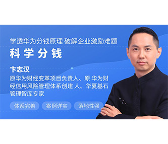 公開課